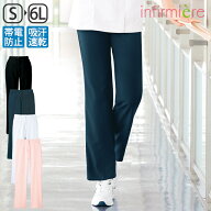 バックラチネ ストレートパンツパンツ ズボン ナース 医療 看護 介護 白衣 ナースウェア 介護士 歯科衛生…