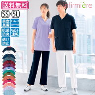 【送料無料】パウダーストレッチ 肩スナップスクラブ(男女兼用)スクラブ 白衣 医療 かわいい ナース服 医…
