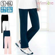 バックラチネゆったりスリムストレートパンツパンツ ズボン ナース 医療 看護 介護 白衣 ナースウェア 介…