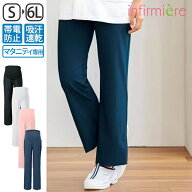 バックラチネ マタニティゆったりストレートパンツパンツ ズボン ナース 医療 看護 介護 白衣 ナースウェ…