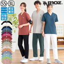 [moz モズ]なめらかストレッチ肩スナップスクラブ(男女兼用)スクラブ 白衣 かわいい 医療 メンズ ナース服 医療用 レ…
