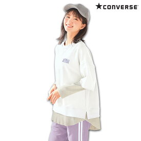 [CONVERSE]裏毛フェイクレイヤードプルオーバーコンバーストレーナーレディース 女性 かわいい 可愛い おしゃれ 保育士アンファミエ