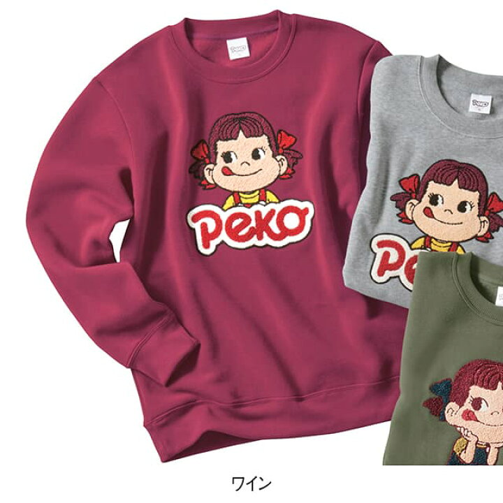 楽天市場】[Peko]裏起毛さがら刺繍トレーナーペコちゃん トレーナー 
