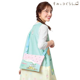 全品ポイント5倍 1/15 0:00-23:59■[すみっコぐらし]うしろポケットティッシュサコッシュ