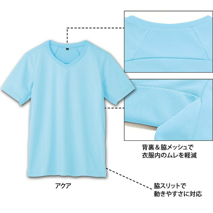 楽天市場】軽量撥水Tシャツ(男女兼用)速乾 作業着 作業服 Tシャツ 半袖 