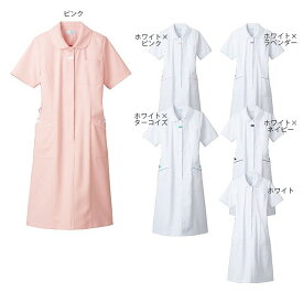 全品ポイント5倍 6/4 20:00-6/5 23:59■大特価品★バックラチネ 丸衿配色ワンピースナース服 ナースウェア レディース 女性 白衣 ワンピース 医療用 クリニック 歯科医 介護士 ユニフォーム アンファミエ