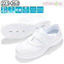 [天使のナースシューズ]4E 外反母趾にもやさしい超軽量ベンチレーションゆったり2WAYナースシューズ 疲れにくい 静音 スニーカー スリッポン ナースサンダル 介護士 靴 アンファミエ