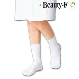 Beauty-F 着圧ソックス クルー丈医療用 ナース 看護師 介護士 アンファミエ
