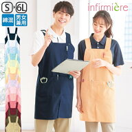 NEWセンタースリットミドル丈エプロン(男女兼用)保育士 エプロン ナース ナースエプロン 看護師 保育士 …