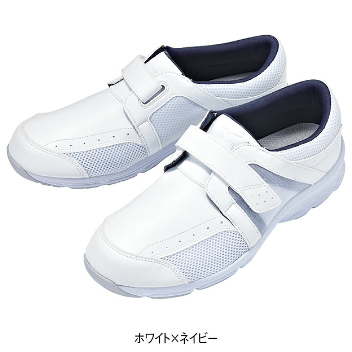 楽天市場】[ミズノ MIZUNO]ナースシューズAIRFORTナース 