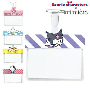 [TILN^[Y]l[tH_[TI sanrio }C i[XObY i[X ObY LN^[ 킢 D z_[ ×p i[X Ōt m ۈm At@~G