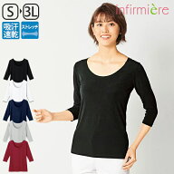 体感温度コントロールスクラブインナー(8分袖)スクラブ 白衣 インナー 7分袖 七分袖 医療 ナース服 医療…