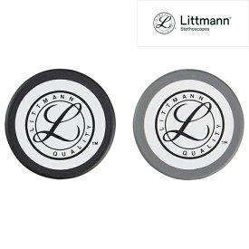 [リットマン用]一体成型 ダイアフラム(成人用面)(小児用面)3M リットマン 聴診器 パーツ 医療 看護 医療用 ナース 看護師 介護士 アンファミエ