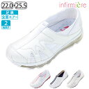 スポーツフィットズック(フルエアー)ナースシューズ 疲れにくい 静音 スニーカー スリッポン ナースサンダル おしゃれ 軽量 レディース 白 厚底 2WAY 激安 セール おすすめ ランキング 介護士 靴 アンファミエ