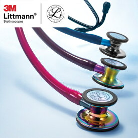 3Mリットマン・カーディオロジーIVステソスコープ(エディションモデル)聴診器 LITTMANN 看護師 ナース 医療 医者 ドクター クリニック 看護 介護 アンファミエ