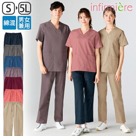 コットンブレンド・総ゴムスクラブパンツ(男女兼用)スクラブ 白衣 パンツ ズボン かわいい 医療 ナース服 医療用 レディース メンズ 女性 男性 半袖 看護師 調理 ナース 介護士 アンファミエ