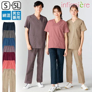 コットンブレンド・総ゴムスクラブパンツ(男女兼用)スクラブ 白衣 パンツ ズボン かわいい 医療 ナース服 医療用 レディース メンズ 女性 男性 半袖 看護師 調理 ナース 介護士 アンファミエ