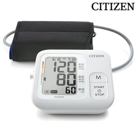 楽天市場 血圧計 看護師の通販