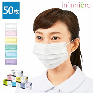 Si|Cg5{ 10/4 20:00-10/5 23:59HYGIENIC MASK Pro 50i[XObY }XN T[WJ}XN sDz ×p ۈm NjbN Ȉ GXe Ōt m At@~G