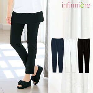 ビューティウェア・ウエスト総ゴム美脚ストレッチスキニーパンツエステ ユニフォーム エステユニフォーム 制服 黒パンツ クリニック ナース服 白衣 ナース 看護師 歯科衛生士 医療 アンフ