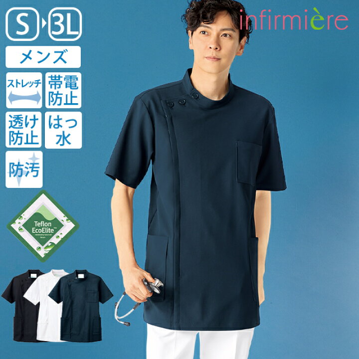 楽天市場】全品ポイント5倍 3/4 20:00-3/5 23:59□撥水＆撥油テフロン 