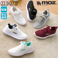 [moz モズ]メッシュ軽量スニーカーナースシューズ 疲れにくい 黒 白 メンズ レディース 医療用 ナース 看…
