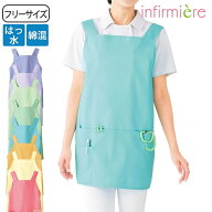 【69％OFF】NEWショート丈ワンタッチエプロン(6ポケット)保育士 エプロン ナース ナースエプロン 看護師 …