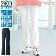 シルキーハイストレッチ 透け防止＆美脚シルエットパンツパンツ ズボン ナース 医療 看護 介護 白衣 ナー…