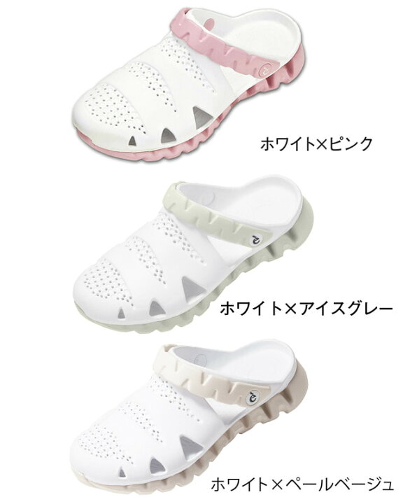 楽天市場】2WAYギザギザソールEVAサンダルナースサンダル 疲れにくい 静音 黒 白 疲れない 美脚 オフィス サンダル オフィスサンダル 可愛い ナース サンダル おしゃれ スリッパ 保育士 : ナース通販アンファミエ楽天市場店 楽天市場】2WAYギザギザソールEVAサンダルナースサンダル 疲れにくい 静音 黒 白 疲れない 美脚 オフィス サンダル オフィスサンダル 可愛い ナース サンダル おしゃれ スリッパ 保育士 : ナース通販アンファミエ楽天市場店