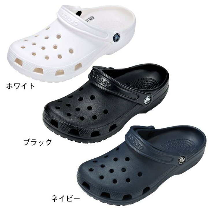 楽天市場 クロックス Classic クラッシック ナースサンダル 疲れにくい 静音 黒 白 厚底 疲れない 美脚 ヒール高 エアソール オフィス サンダル オフィスサンダル 可愛い ナース サンダル O脚 おしゃれ スリッパ アンファミエ ナース通販アンファミエ楽天市場店