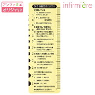 意識レベル表付きゲージ付きスケールナース グッズ ナースグッズ カード スケール 医療用 医療 病院 看護…