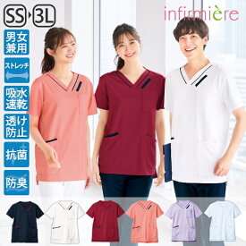 パウダーストレッチ 配色ポケットスクラブ(男女兼用)スクラブ 白衣 医療 ナース服 医療用 レディース メンズ 女性 男性 半袖 看護師 調理 ナース 介護士 アンファミエ