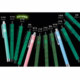 全品ポイント5倍 6/10 0:00-23:59■大特価品★LED蓄光ラバーペンライト(星座柄)