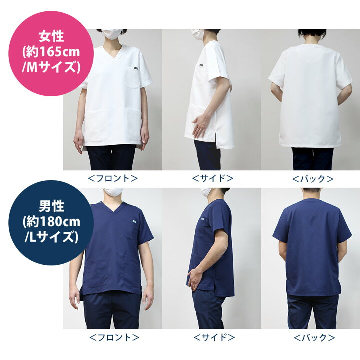 楽天市場】【上下セット】[moz モズ]なめらかストレッチ肩スナップス 