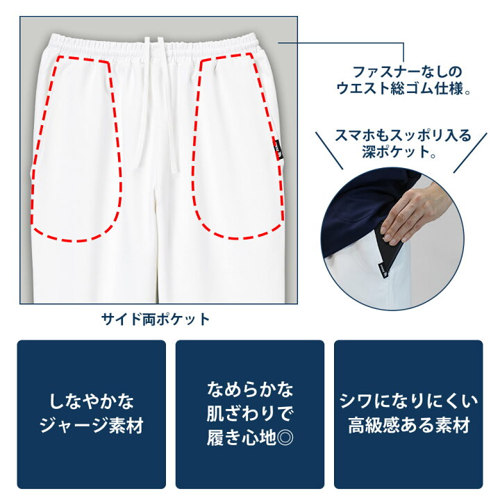 楽天市場】【上下セット】[moz モズ]なめらかストレッチ肩スナップス 