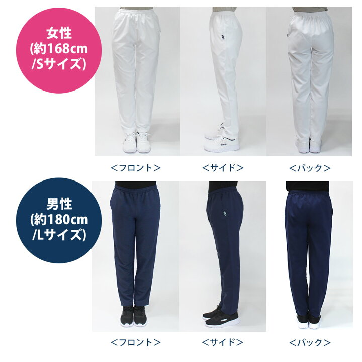 楽天市場】【上下セット】[moz モズ]なめらかストレッチ肩スナップス 