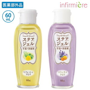 [򕔊Oi]XeAWFA}(60ML)i[XObY i[X ObY ŉt w AR[ WF qA_ ێ r {  a@ Ōt m ۈm At@~G