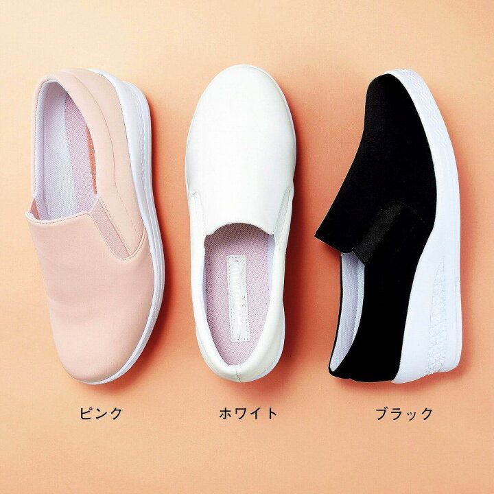 楽天市場 軽量ウエッジスリッポンサイドゴムナースシューズ 疲れにくい 静音 スニーカー スリッポン ナースサンダル おしゃれ 軽量 メンズ レディース 黒 白 厚底 外反母趾 インヒール 2way 激安 セール おすすめ ランキング ナース通販アンファミエ楽天市場店