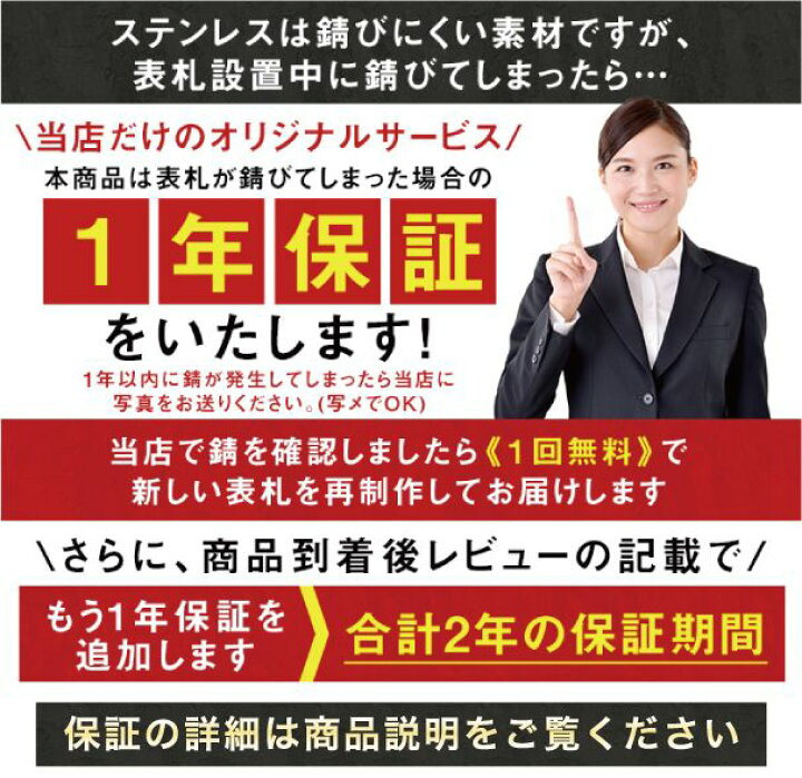 楽天市場】表札 【サイズ14.5x14.5cm】戸建 タイル ステンレス タイル表札 ステンレス表札 送料無料 接着剤 マンション 手作り デザイン おしゃれ シンプル プレゼント サンドブラスト ひょうさつ 商品番号IF-6006 IFM : 表札屋インフレーム 楽天市場】表札 【サイズ14.5x14.5cm】戸建 タイル ステンレス タイル表札 ステンレス表札 送料無料 接着剤 マンション 手作り デザイン おしゃれ シンプル プレゼント サンドブラスト ひょうさつ 商品番号IF-6006 IFM : 表札屋インフレーム