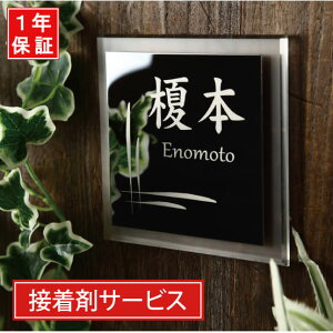 \D yTCY14.5x14.5cmzˌ XeX AN XeX\D AN\D  ڒ ubNXeX fUC  Vv v[g Ђ傤 iԍIF-1101 IFM