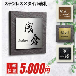 \D ˌ ^C XeXyTCY14.4x14.4cmz  ڒ  fUC  Vv v[g JbeBOV[g Ђ傤 ^C\D XeX\D l[v[