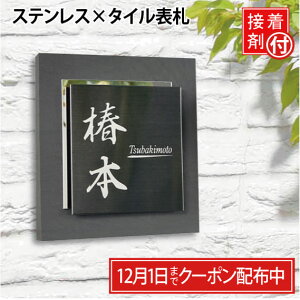 \D ˌ ^C XeXyTCY14.4x14.4cmz^C\D XeX\D  ڒ }V fUC  Vv v[g ThuXg Ђ傤 l[v[g