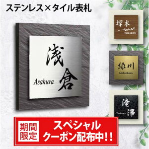 \D ˌ ^C XeXyTCY14.4x14.4cmz  ڒ  fUC  Vv v[g JbeBOV[g Ђ傤 ^C\D XeX\D l[v[