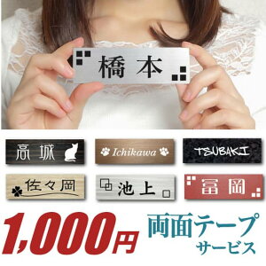 \D XeX ˌyTCYE12x3.8cmz XeX\D  ʃe[v }V fUC  Vv v[g JbeBOV[g Ђ傤 iԍIF-1501 IFM