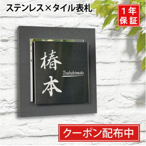 \D ˌ ^C XeXyTCY14.4x14.4cmz^C\D XeX\D  ڒ }V fUC  Vv v[g ThuXg Ђ傤 l[v[g