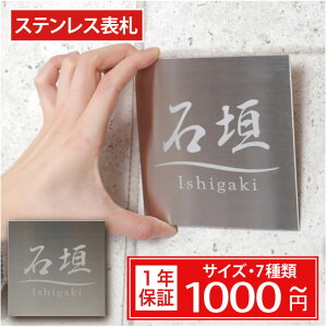 \D ˌ XeXyTCY7ށE10x10cm`z XeX\D ʃe[v }V  fUC  Vv v[g ThuXg Ђ傤 qETc i