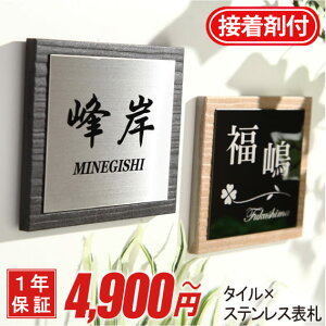\D yTCY14.5x14.5cmzˌ ^C XeX ^C\D XeX\D  ڒ }V  fUC  Vv v[g ThuXg@Ђ傤@i