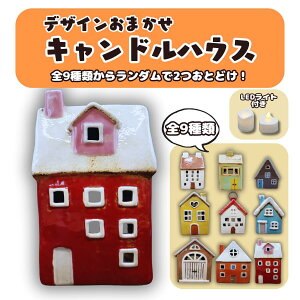 yN[|zzz y9ނ烉_2͂Iz yLEDCgv[gzLh nEX v g  ^ Lhz_[ A}  K[fjO 