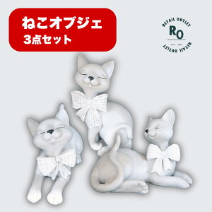 �y�ő�15%off�N�[�|���z�z���I�z �y�˂� �I�u�W�F 3�_�Z�b�g�z �L �l�R �u�� �u������ ���� ���� �g�C�� �G�� �v���[���g �Z�b�g���i ���W�� ����~�ߕt �������