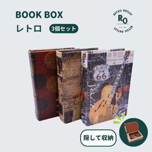 yN[|zzz y3Zbgz ubN{bNX BOOK BOX [ AeB[N g  P[X@{^[  Ï m  V[Nbg{bNX